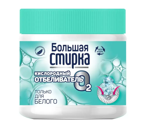 БОЛЬШАЯ СТИРКА отбеливатель на основе активного кислорода 250г (6)